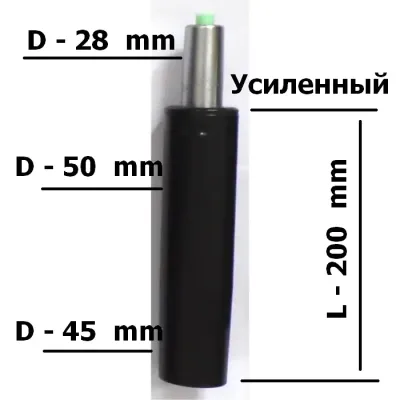 Короткий газлифт усиленный